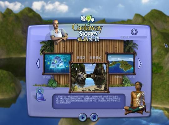 模拟人生2生存游戏属于什么品类？新手刷生存点保姆级攻略来了