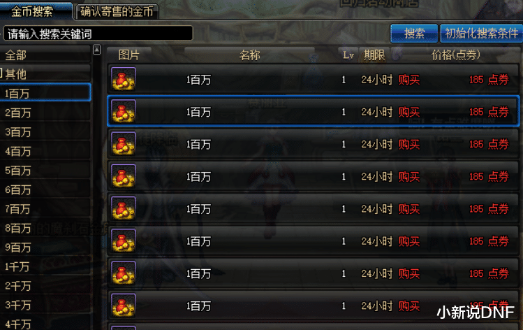 2026多玩QQ西游怀旧服怎么找？老玩家搬砖入门全攻略