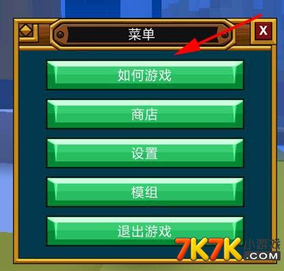 2026粘粘世界怎么全星通关？新手入门到全收集攻略详解