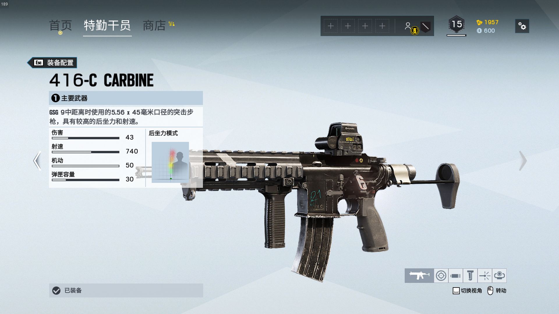 2026新版R6Fuze进阶指南，为什么你咚咚咚总是炸不到人？