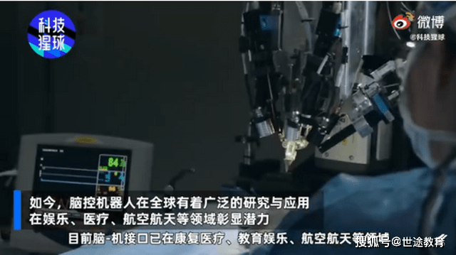 天津95后大学生脑电波写福字火了？这项黑科技到底能解决什么需求？