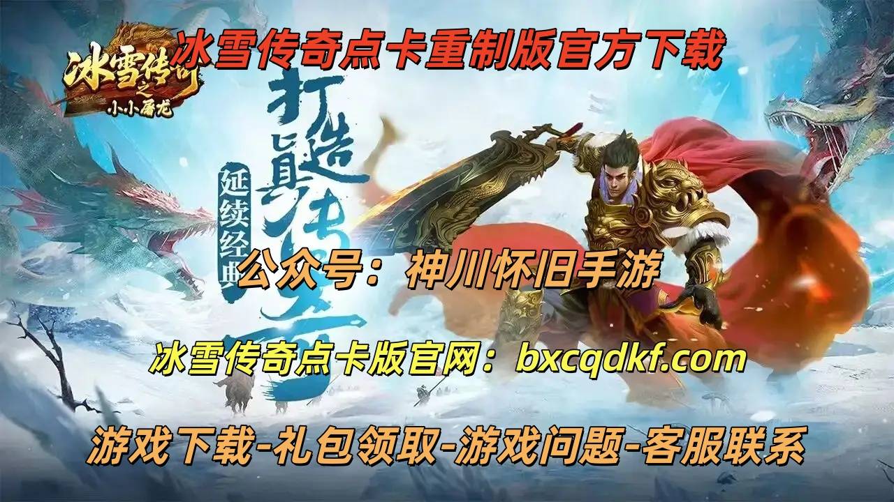 2026风云官方网入口在哪？老玩家整理正版玩法及常见问题解答