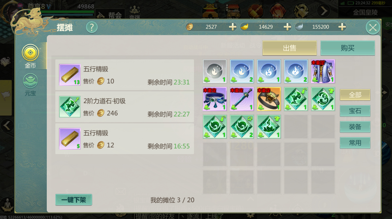 2026狐仙OL全解析，它是什么类型？能搬砖吗？新手入坑看完少踩坑