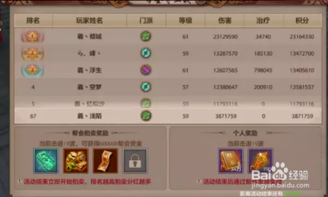 2026天龙八部各类秘籍怎么选？热门门派搭配攻略一看就会