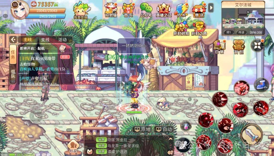 2026还能玩766彩虹岛怀旧服吗？老玩家必备攻略与资源汇总