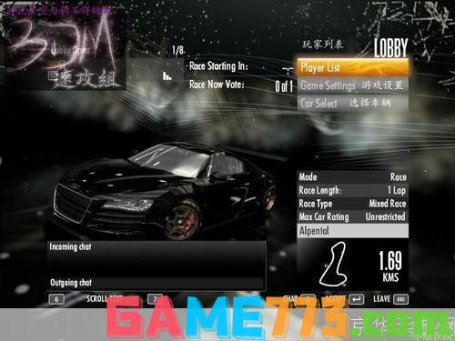 极品飞车13配置要求全解析，老机也能跑得动？适配指南来了