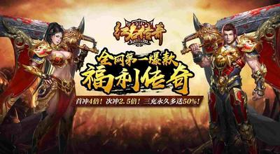 2026新手还能做传奇广告代理吗？不同代理类型赚钱门道全解析