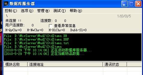 2026还能玩稳定不卡的冒险岛私服？这份类型甄别&避坑攻略请收好