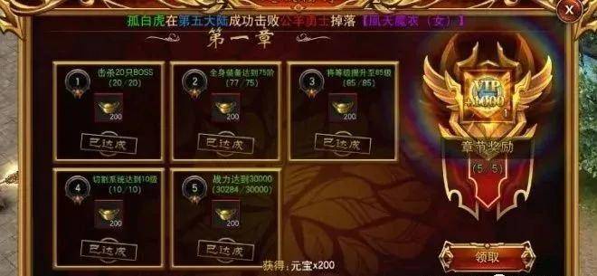 2026传奇归来完整客户端怎么选？正版下载安装避坑全指南