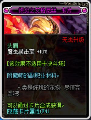 2026年DNF死灵术士怎么玩？全类型定位适配养成输出全指南