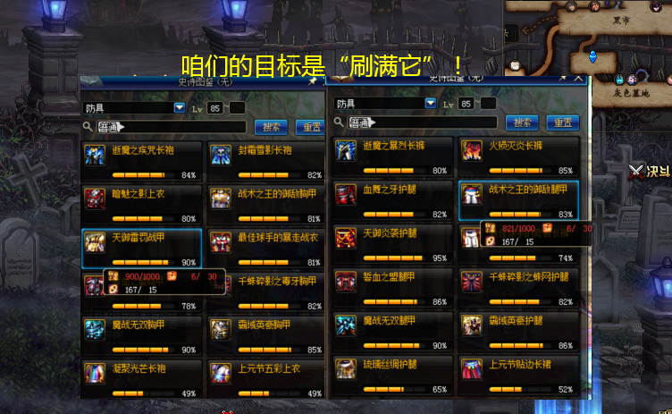 2026DNF全类型豪华大礼包解析，哪款匹配热门起号/打造需求？