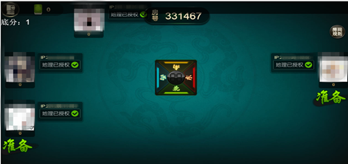 2026靠谱麻将游戏免费下载在哪找？避开陷阱的正规版本指南