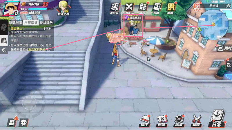 航海王手游罗格镇探索类型解析，怎么快速刷满100%探索度拿全隐藏奖励？