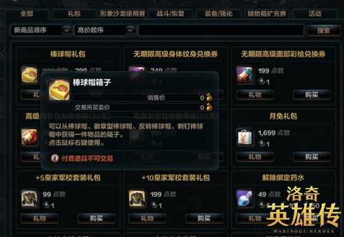 2026洛奇英雄传还值得入坑吗？新手搬砖打本全流程攻略