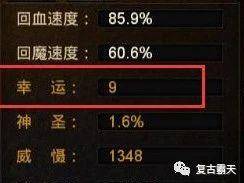 2026盛大传奇3外挂全类型解析，哪些工具匹配玩家热门需求？