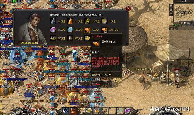 2026食破天惊版本攻略，这个热门传奇类型真的适合散人玩家吗？