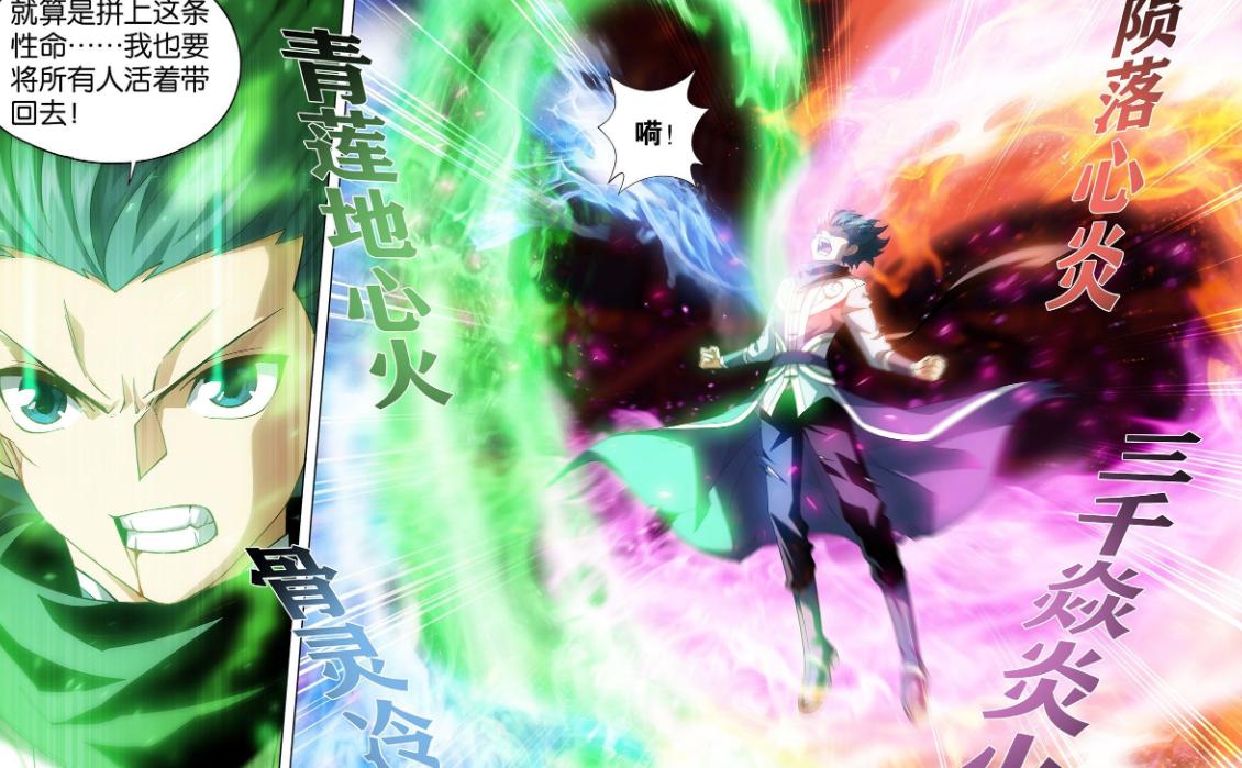 11.0地心之战火法输出手法干货 不同场景怎么打才能冲榜？