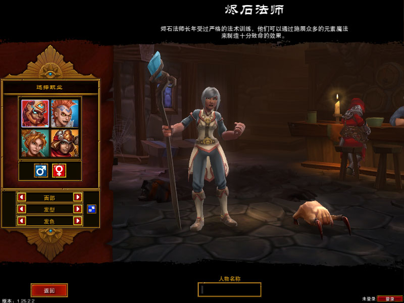 火炬之光2汉化版选哪个？2026亲测无毒可联网稳定版本指南