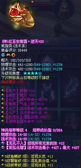 2026最新仙剑3问情篇尸块类型全解析 满足你所有熔炼打造需求