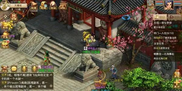 2026问道搬砖还能稳定盈利？老玩家实操出金全攻略