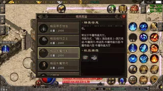 2026年热血传奇手游哪款靠谱？热门高爆打金单职业需求全解析