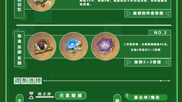 原神3.2版本深度攻略，散兵周本打法、纳西妲抽养全解 新手也能满奖励