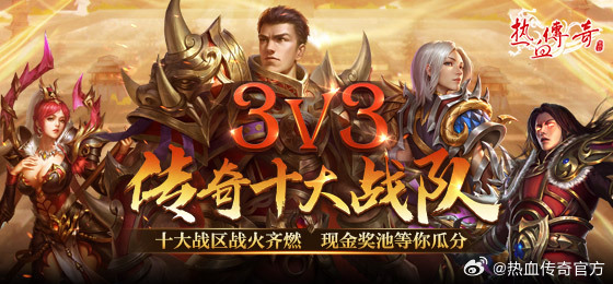 2026最新战歌网全解析，找靠谱传奇战歌真的不用踩坑了？