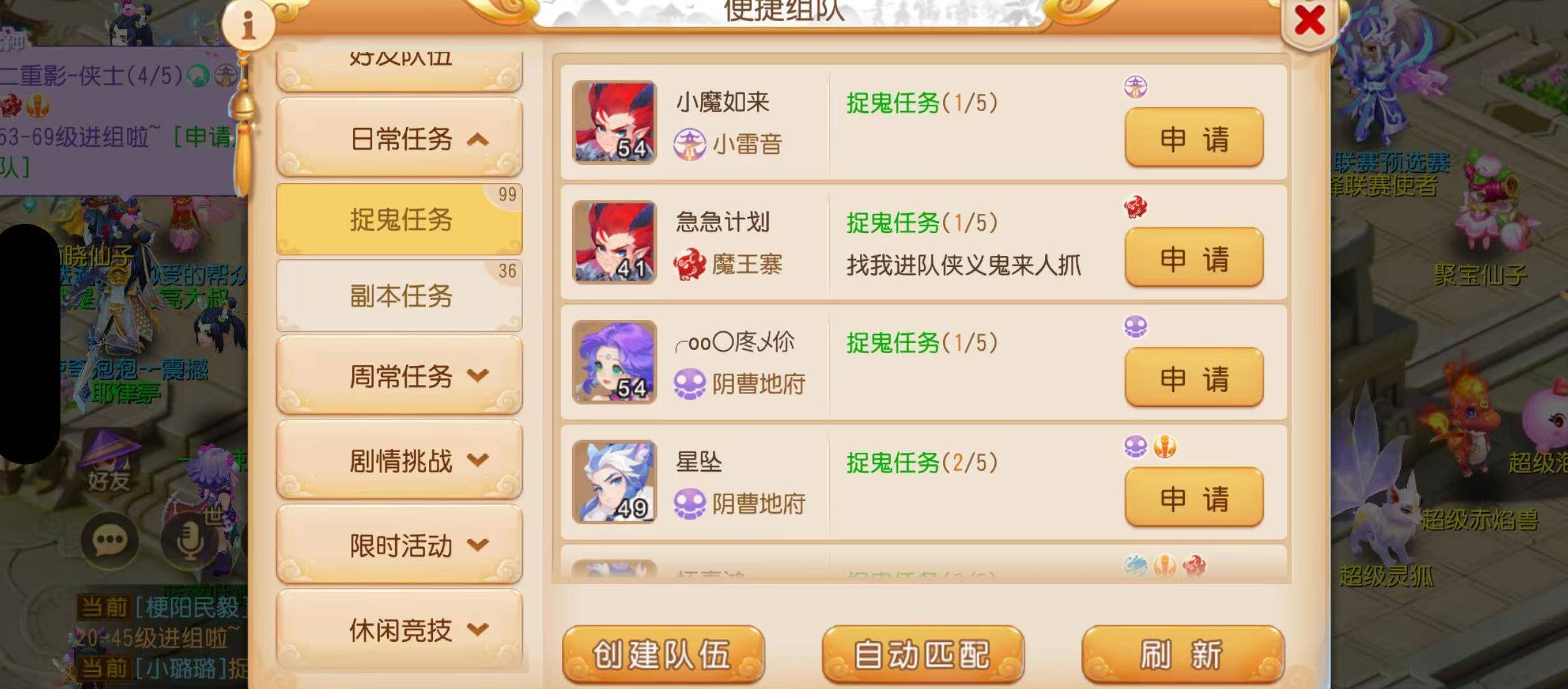 2026梦幻西游2口袋版怎么赚收益？零氪搬砖快速养成全指南