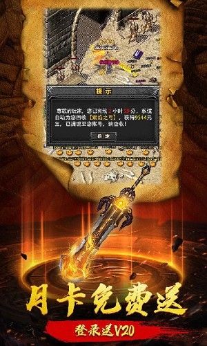 2026玉兔版本传奇真能打金吗？新手入门避坑全攻略