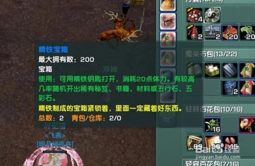 2026最新剑网3全挖宝类型解析，不同场景挖宝怎么选才能收益拉满？