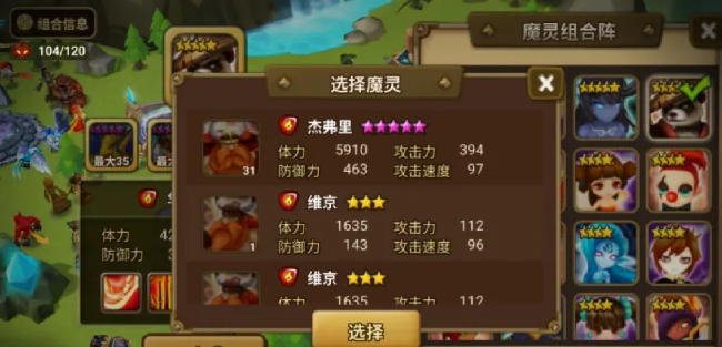 2026最新家园7新世界攻略，新手开荒到满星城镇养成超详细指南