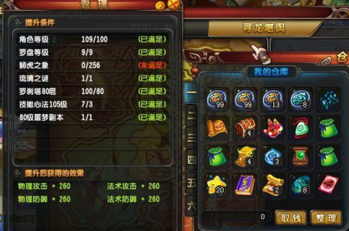 2026还在瞎炼亏活力？QQ仙灵炼药出金配方全攻略