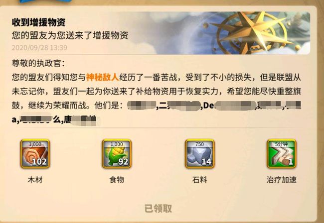 2026传奇续章正版下载攻略，不同下载类型怎么选？避坑指南收好