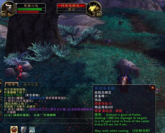 魔兽茶馆靠谱吗？2026魔兽世界玩家必备社区玩法避坑指南