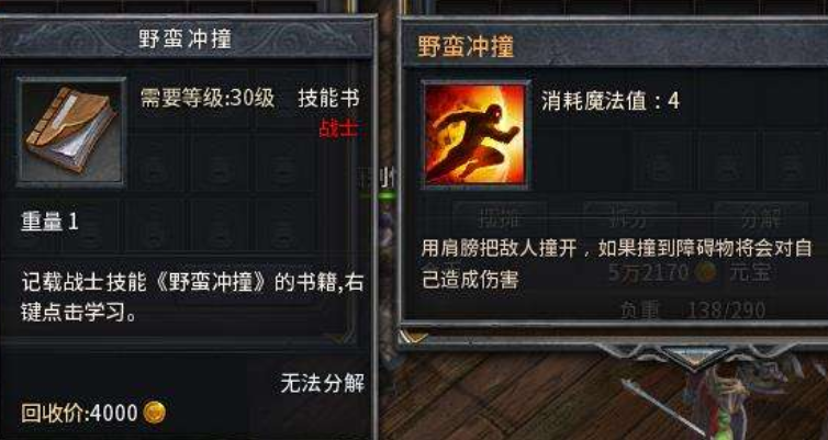 2026传奇归来吧怎么选不踩坑？老玩家打宝搬砖干货指南