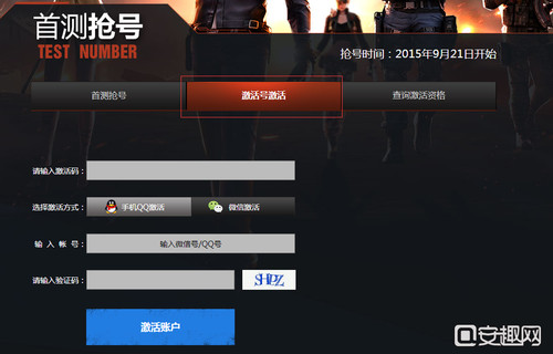CF体验服居然分3种？2026最新资格获取、福利攻略一文理清