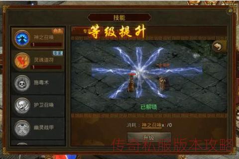 2026传奇SF合击类型怎么选？热门版本匹配需求全攻略