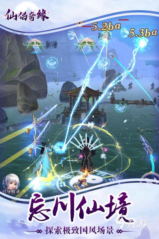 2026最新整理，仙蛇传ol是什么类型？老玩家整理入坑全指南