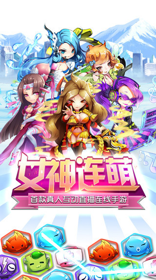 2026女神连萌怎么玩不卡关？零氪满星通关干货技巧大全