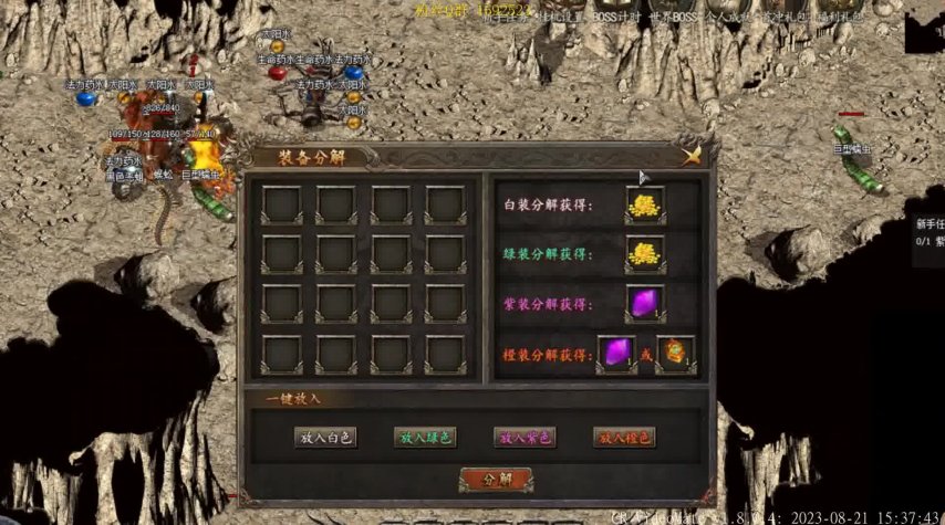 2026正规热血传奇官网主页在哪？避开坑点找入口实战指南