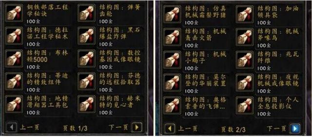 冒险岛霸主14.8类型详解，适配怀旧服哪些热门需求？看完少踩坑