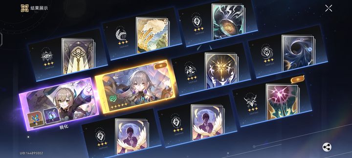 2026抽卡避坑指南，手游5050类型卡池值不值得抽？技巧全解析