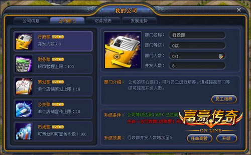 2026富豪传奇登陆器怎么选？正规版类型区分与常见问题解决指南