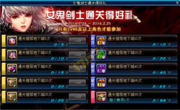 2026DNF女鬼剑全职业觉醒解析，觉醒视频对比哪套转职伤害最高？