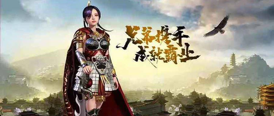 2026最新传奇官方客户端下载，怎么选正版避坑找对入口？