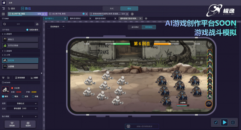 2026免费破解单机游戏怎么选？热门类型、安全获取避坑全指南