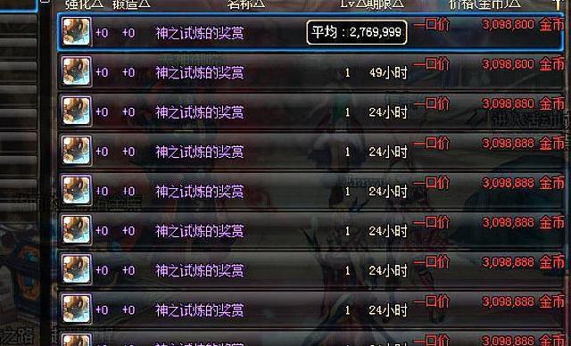 2026神圣之刃类型全解析，不同品类适配哪些热门玩家需求？