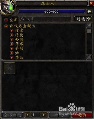 两仪延极锭深度指南，类型划分、获取攻略&实战适配全解析