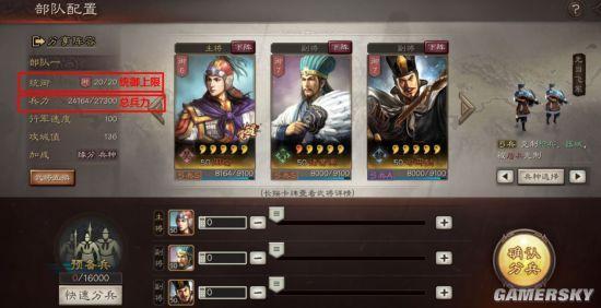 2026年热门三国策略游戏怎么选？分类型适配需求全指南