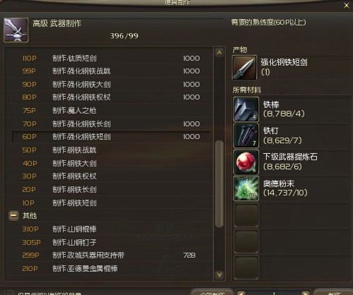 还在找AION 17173靠谱内容？2026永恒之塔热门需求全解答